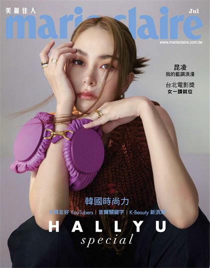 【国际中文版】嘉人（Marie Claire）2022年7月