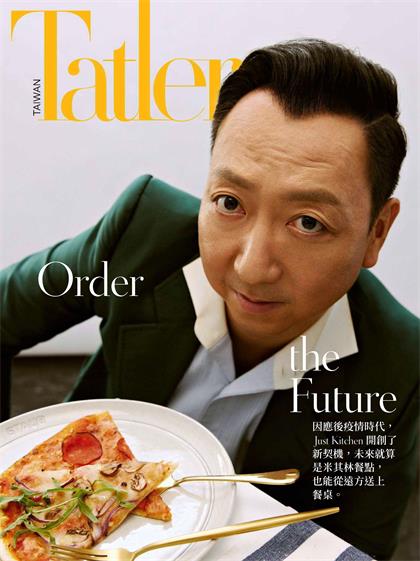 【国际中文版】尚流（Tatler）2022年6月