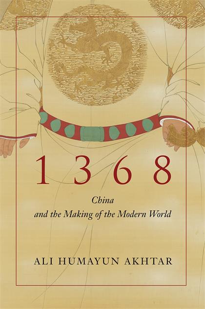 1368：China and the Making of the Modern World