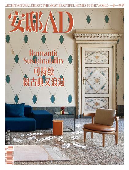 【中文版】安邸AD（Architectural Digest）2022年8月