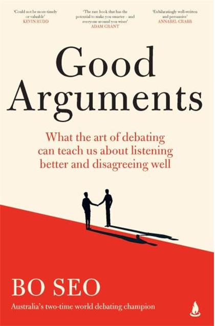 Good Arguments：What the art of debating can teach us about listening better and disagreeing well