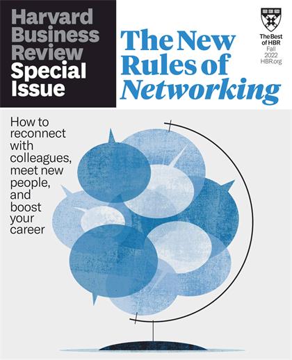 哈佛商业评论精选（Harvard Business Review OnPoint）2022年秋季刊