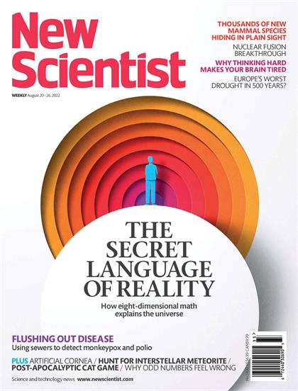 新科学家（New Scientist）2022年8月20日