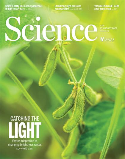 科学（Science）2022年8月19日