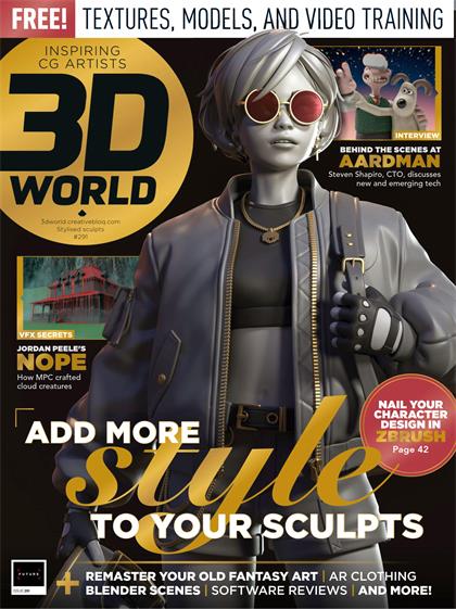 3D世界（3D World）第291期