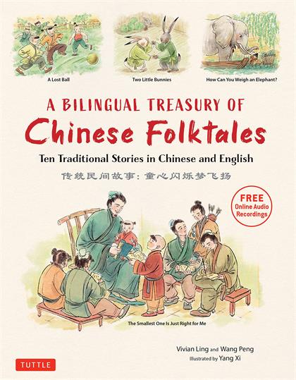A Bilingual Treasury of Chinese Folktales：Ten Traditional Stories in Chinese and English