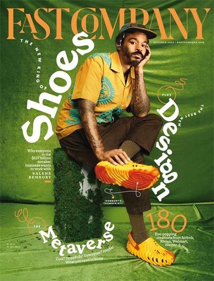快公司（Fast Company）2022年10月
