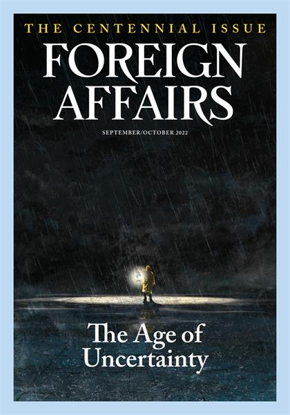 外交事务（Foreign Affairs）2022年9-10月合刊