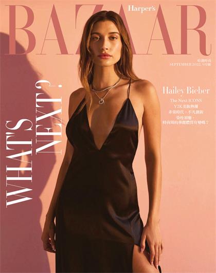 【国际中文版】时尚芭莎（Harpers Bazaar）2022年9月