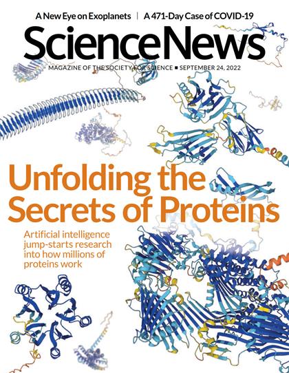 科学新闻（ScienceNews）2022年9月24日