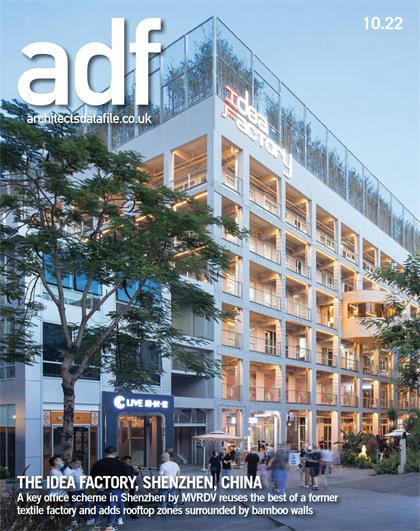 建筑数据（Architects Datafile (ADF)）2022年10月