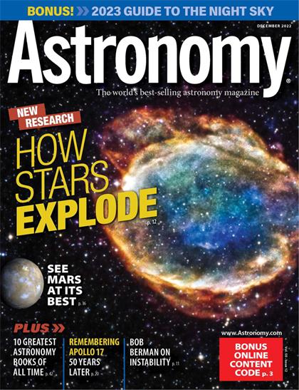 天文学（Astronomy）2022年12月