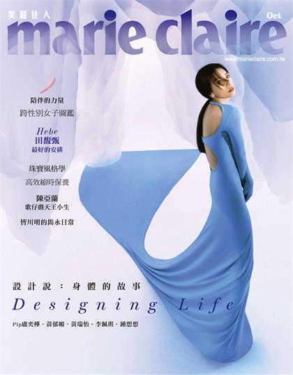 【国际中文版】嘉人（Marie Claire）2022年10月