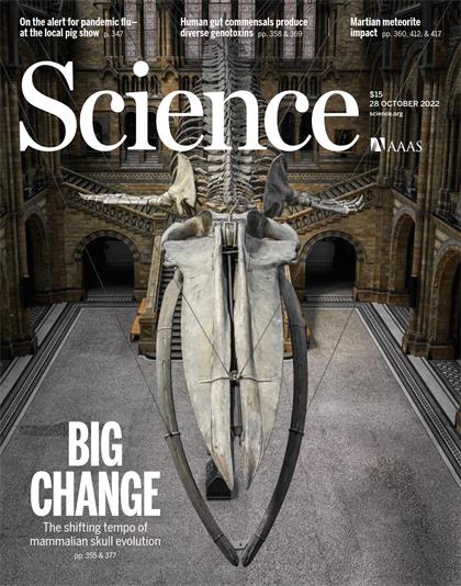科学（Science）2022年10月28日