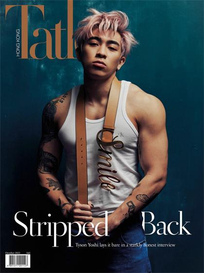 【中文版】尚流（Tatler）2022年10月