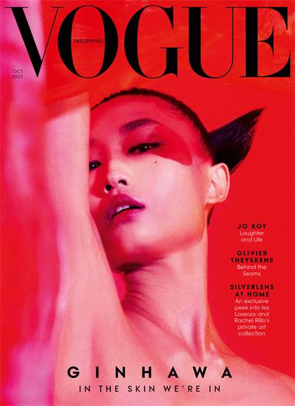 【菲律宾版】服饰与美容（Vogue）2022年10月