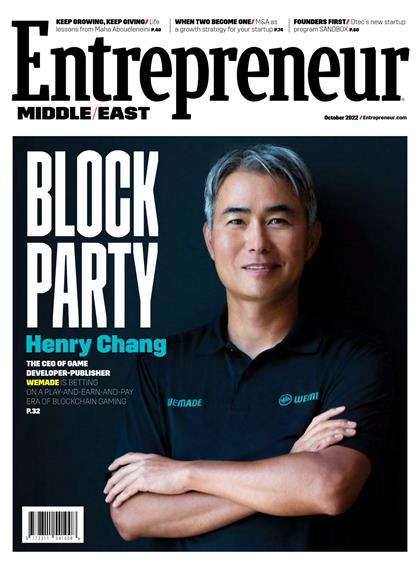 【中东版】企业家（Entrepreneur）2022年10月
