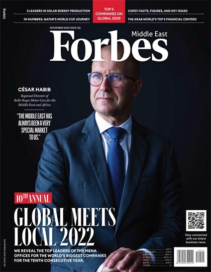 【中东版】福布斯（Forbes）2022年11月