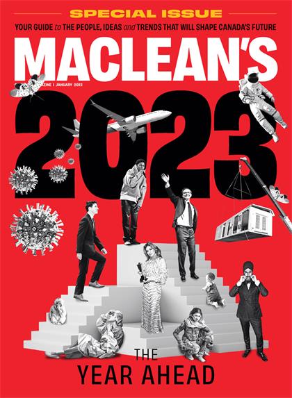 麦克林（Maclean’s）2023年1月