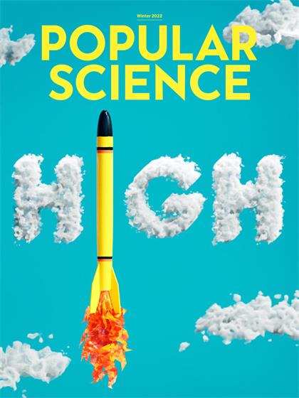 大众科学（Popular Science）2022年冬季刊