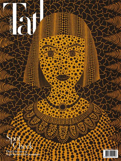 【中文版】尚流（Tatler）2022年11月