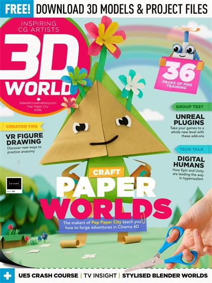 3D世界（3D World）第295期