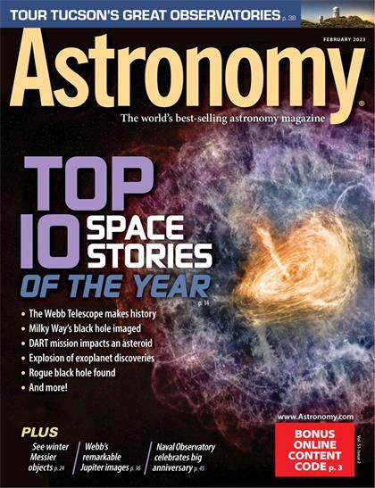 天文学（Astronomy）2023年2月