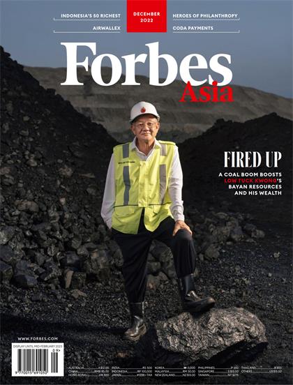 【亚洲版】福布斯（Forbes）2022年12月