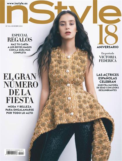 【西班牙版】造型（InStyle）2022年12月