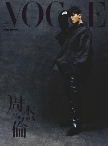 【国际中文版】服饰与美容（Vogue）2022年12月