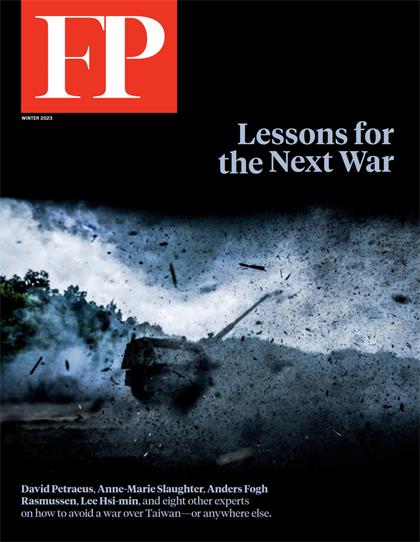 外交政策（Foreign Policy）2023年冬季刊