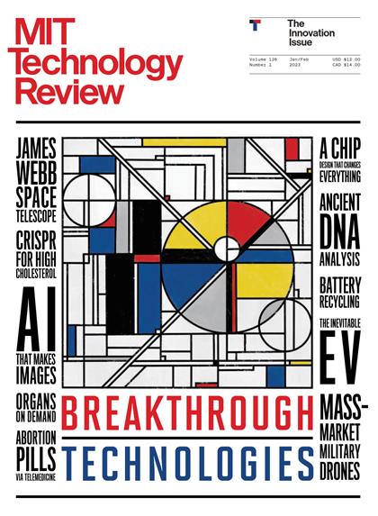 麻省理工科技评论（MIT Technology Review）2023年1-2月合刊