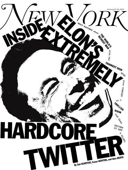 纽约杂志（New York Magazine）2023年1月16日