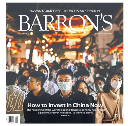 巴伦周刊（Barron’s）2023年1月30日