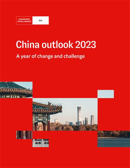 经济学人智库（EIU）：China Outlook 2023