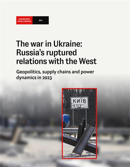 经济学人智库（EIU）：The war in Ukraine:Russia’s ruptured relations with the West
