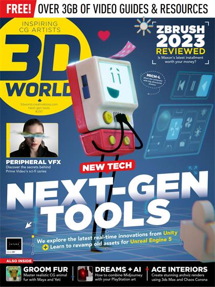 3D世界（3D World）第297期