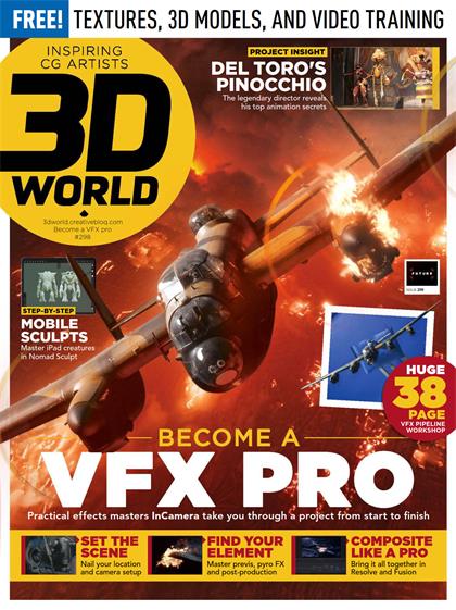 3D世界（3D World）第298期