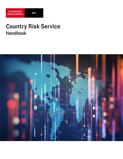 经济学人智库（EIU）：Country Risk Service