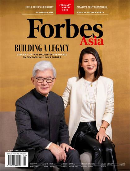 【亚洲版】福布斯（Forbes）2023年2-3月