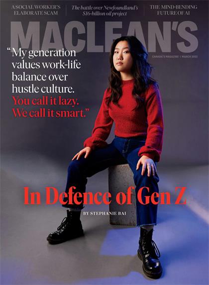 麦克林（Maclean’s）2023年3月