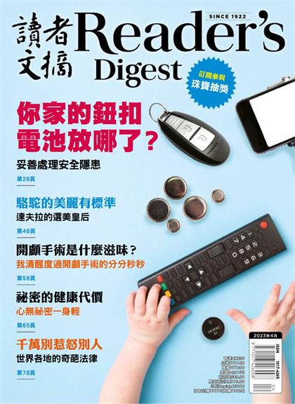 【国际中文版】Readers Digest（读者文摘）2023年4月