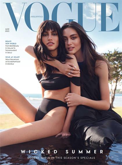 【菲律宾版】服饰与美容（Vogue）2023年3月