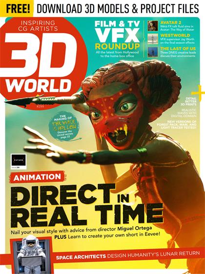 3D世界（3D World）第299期