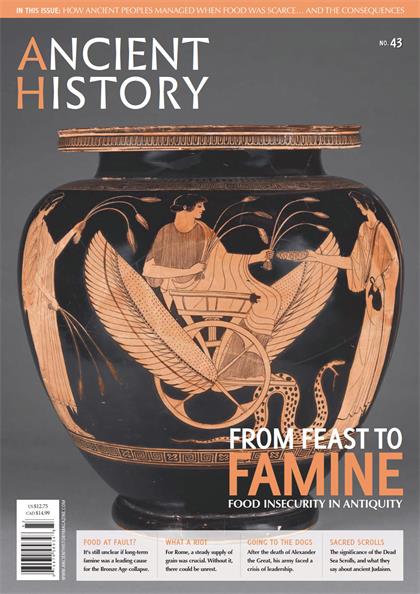古代史（Ancient History）第43期