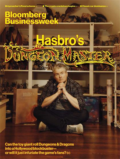 【美国版】彭博商业周刊（Bloomberg Businessweek）2023年4月3日