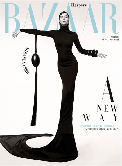 【国际中文版】时尚芭莎（Harpers Bazaar）2023年4月