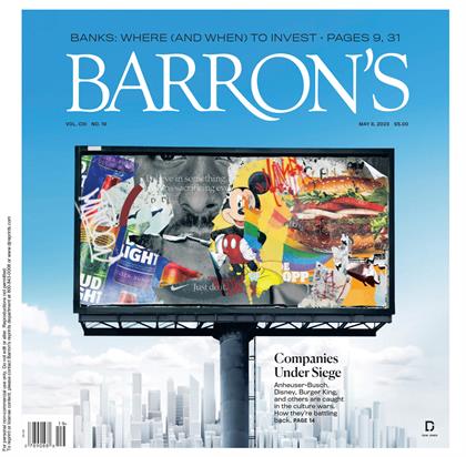 巴伦周刊（Barron’s）2023年5月8日