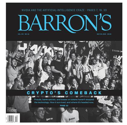 巴伦周刊（Barron’s）2023年5月29日