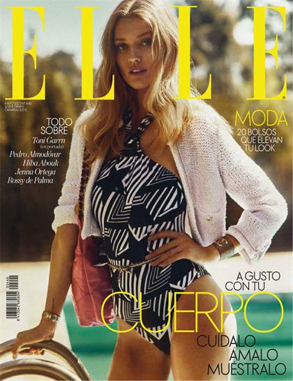 【西班牙版】世界时装之苑（ELLE）2023年5月